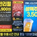 명륜진사갈비현동점 이미지