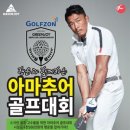 조이 스크린골프 이미지
