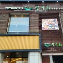 몽촌토성역 이미지