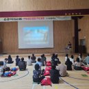 꽃내중학교 이미지