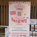 뽑기1번가 이미지