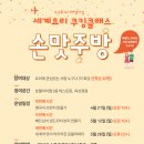 청년주방 이미지