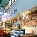 우림베이커리 이미지