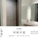 피치짐 명일점 이미지