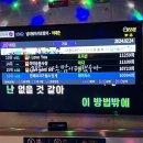 설탕노래연습장 이미지