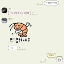 스페이스카우보이(SpaceCowboy) | 빠라라랑바다(푸른바다보다)