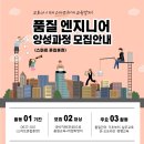 한국교육기술산업센터 이미지