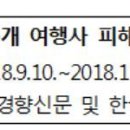e탑항공 이미지