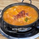 삼흥액자 | 갈산동 서가네쭈꾸미 김치찌개 먹고왔어요