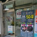 도봉-쌍문-도봉-1355 이미지