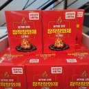 더캠트청주점