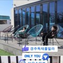 온니유 풀빌라 이미지