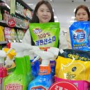 리빙할인마트 이미지