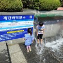 바닥분수 이미지