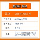 수재주유소 이미지