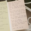 씨유 포도원점 | 일상37: 가을 두 달