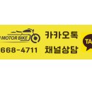 걸재천로 이미지