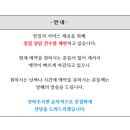 코웨이우수대리점 이미지