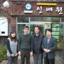 나무요양병원 이미지