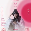 트라이보울 이미지