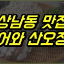 문어와산오징어 이미지