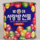 할머니집 이미지