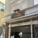 하나로베이커리2호점