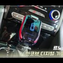 인코브(INCOBB KOREA) 르노삼성 SM6 커스텀 디자인 랜덤 무빙 LED 도어스커프 버전3 이미지