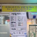옛날칼국수 - 세종특별자치시 | [제주 노형동 맛집] 만강촌옛날칼국수 도민 맛집 솔직 후기 주차 팁부터 아기랑 방문