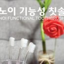 (주)유노테크 이미지