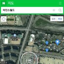 아인스 컴퍼니