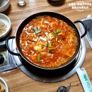답십리역맛집 통돼지 두루치기 김치찌개 전문점 감칠맛도는 김치찌개맛집