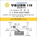 대곡역금강2단지아파트 - 4063 | 대곡역금강2단지아파트