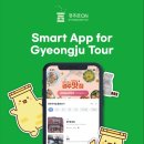 경주로 경북매일