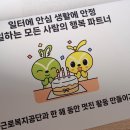 근로복지공단 | [근로복지공단 The푸른 청년기자단] 기자단 합격 후기와 앞으로의 활동 다짐!