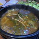 곱창일번지 이미지