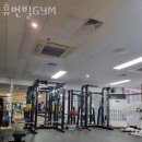 GS25 동양휴먼빌점 | 동양동헬스 휴먼빌GYM 가격 후기