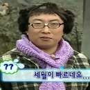 에비뉴삼사