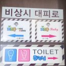 키즈몽 문성점 이미지