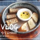 고메303 이미지