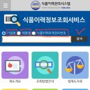 유사나헬스사이언스코리아(유) 이미지