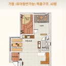 연소담 이미지