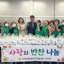 전복사랑 이미지