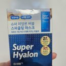 행복슈퍼 | 다이소 3천원의 행복 VT 슈퍼 히알론 버블 스파클링 마스크 찐애정템 후기