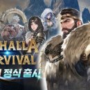 래쉬앤슬 이미지