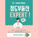 화전산단5로 이미지