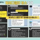 클린대전시티 이미지