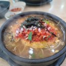 방구방구전주