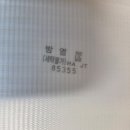 자이어린이집 - 구미시 | 광명 블라인드 철산자이브리에르 어린이집 방염 안전 시공 후기