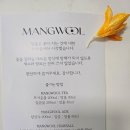 아름다움과 향기로 힐링하는 나만의 꽃차 | 꽃차,일상 속 힐링 티타임, 망울플라워리퀴드 추천